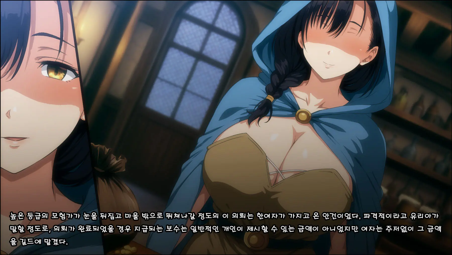 Mamono No Nie 3 ~Mitsugimono To Natta Machimusume-Tachi~ | 마물의 희생양 3 ~공물로 전락한 마을 소녀들~